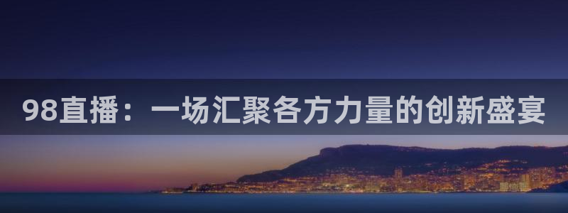 乐球直播24直播网