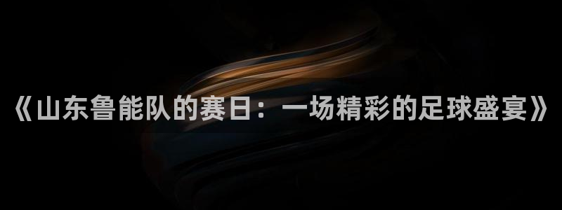 24直播网篮球免费直播